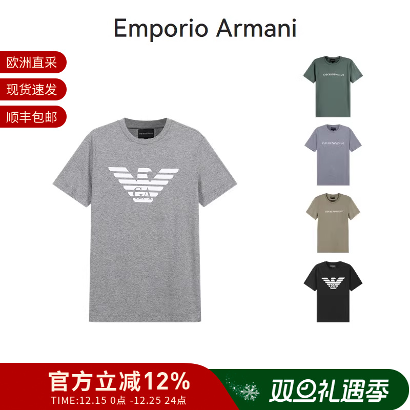 EMPORIO ARMANI阿玛尼男士鹰标棉质圆领短袖男装T恤 8N1TN5 1JPZZ