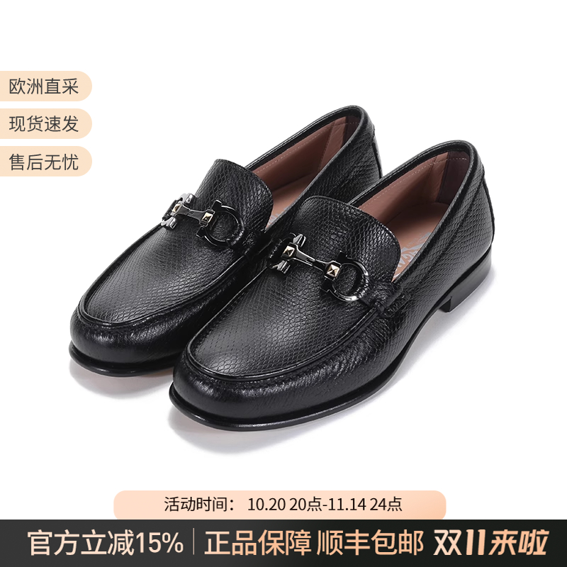 Ferragamo 男士菱形纹理皮革莫卡辛鞋乐福鞋 0741644/0741563