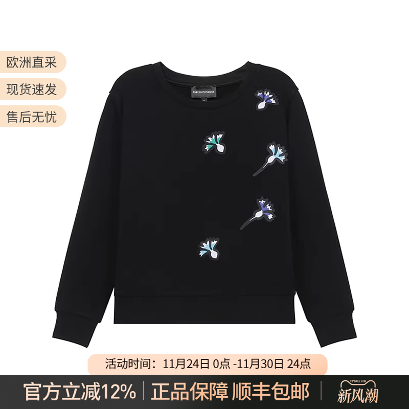 EMPORIOARMANI女士卫衣运动衫