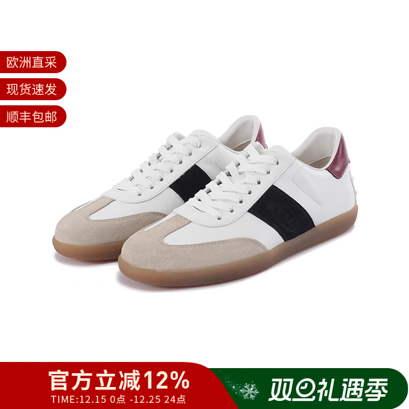 Tod'S系带板鞋运动休闲鞋