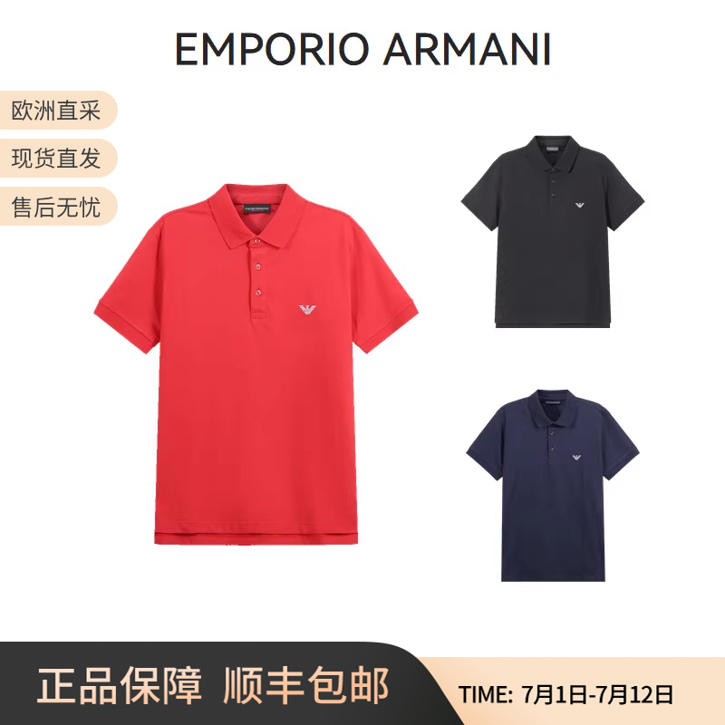阿玛尼EA短袖小鹰标刺绣POLO衫