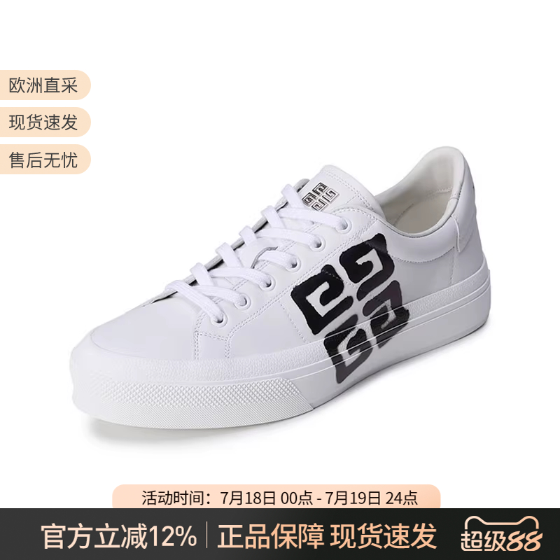 男士休闲运动鞋Givenchy