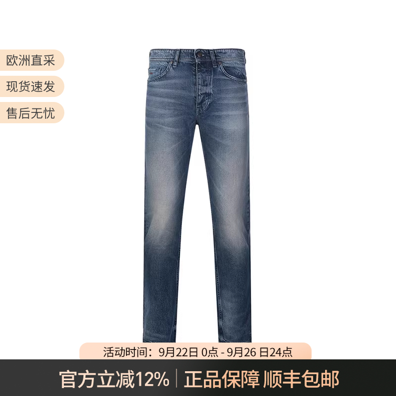 雨果博斯棉质锥形牛仔裤