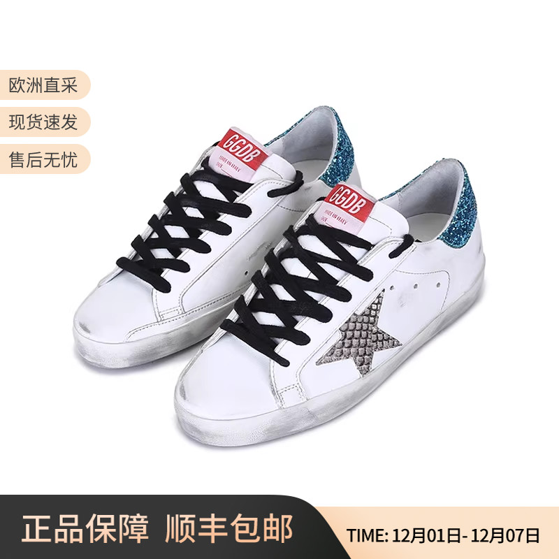 黄金鹅女士休闲运动鞋板鞋脏脏鞋