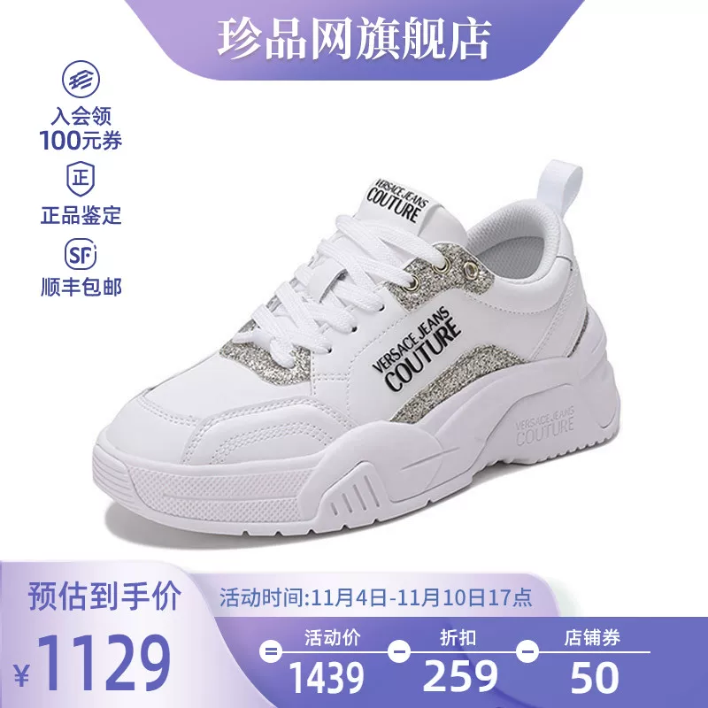 Черные туфли-падди VJC Ms. Versic Paddy Daddy Shoes 72VA3SF4 ZS244