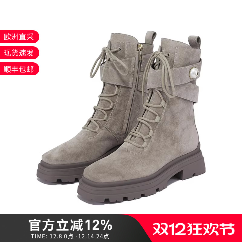 JimmyChoo方头厚底靴子马丁靴