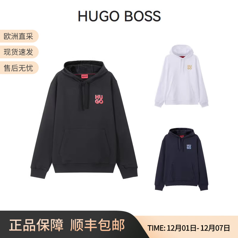 雨果博斯棉质连帽卫衣运动衫