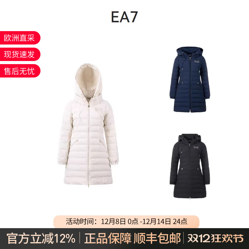 阿玛尼中长款连帽棉服