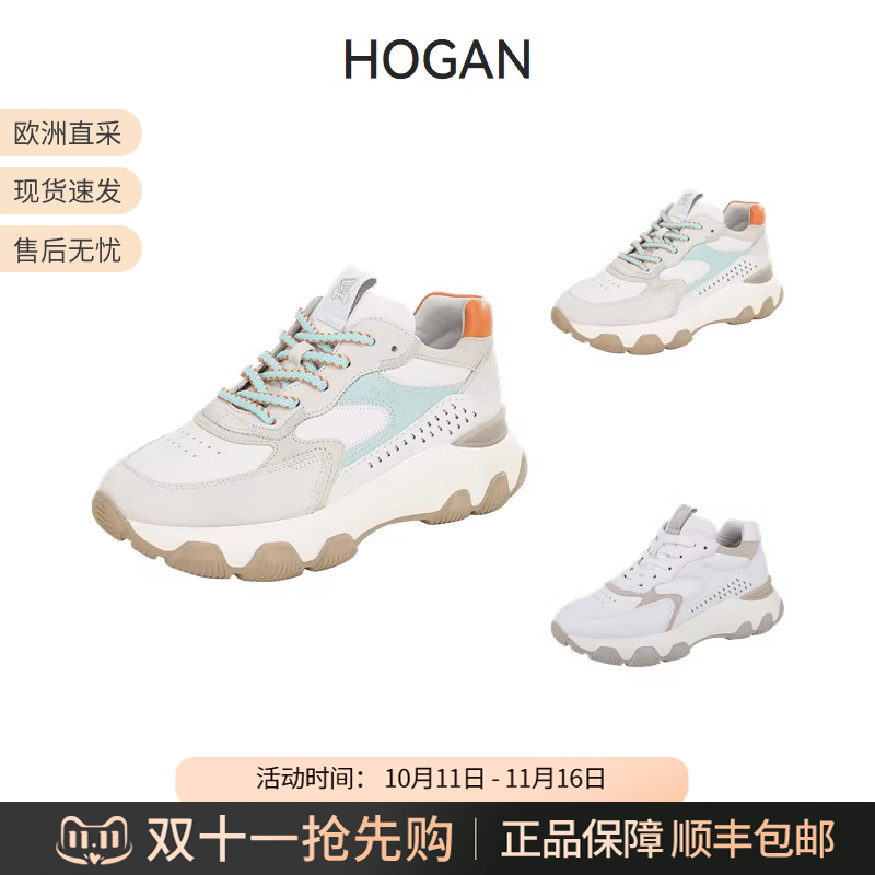 HOGAN厚底老爹鞋猫爪鞋运动鞋