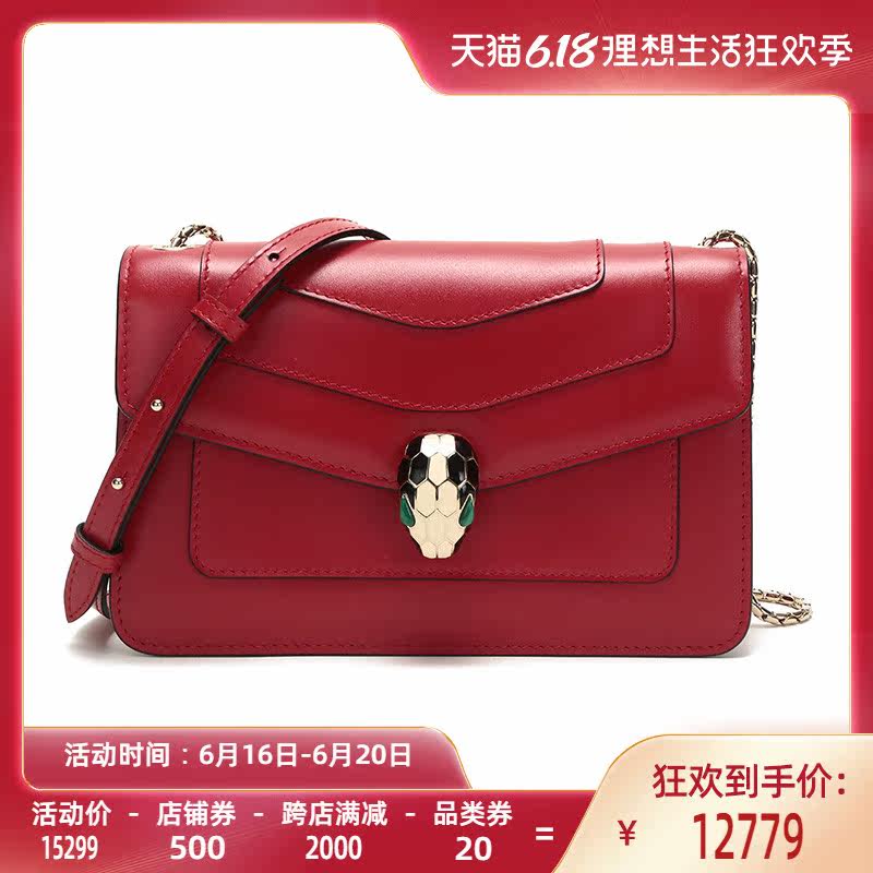 Bvlgari/宝格丽女士SERPENTI FOREVER系列单肩斜挎包 287020