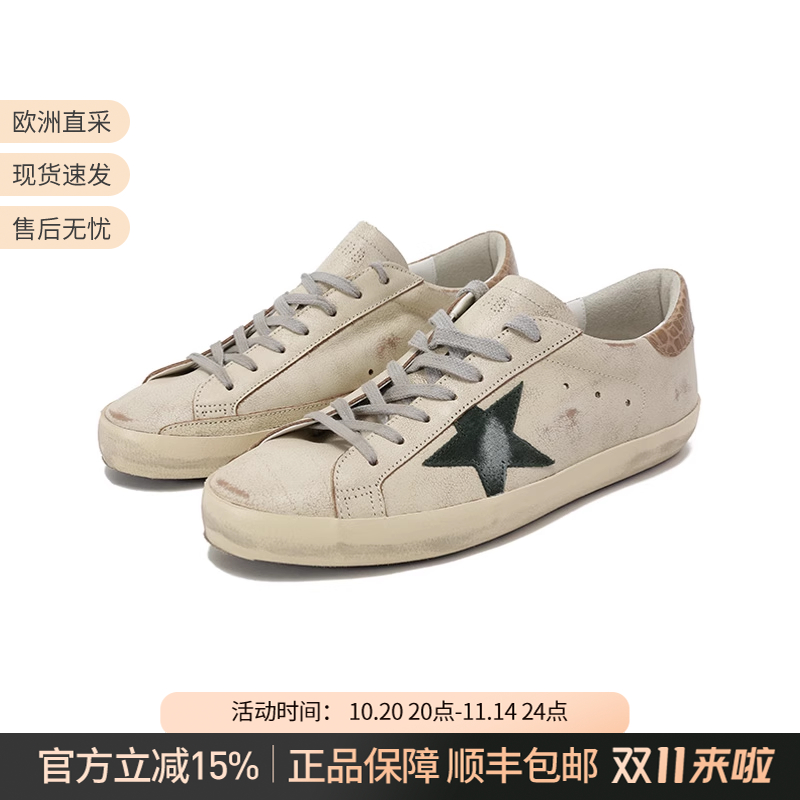 黄金鹅GOLDEN GOOSE男士星星脏脏鞋板鞋运动鞋 GMF00101 F004800