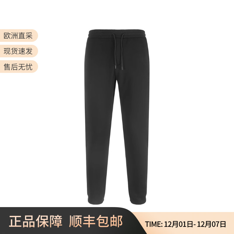 阿玛尼运动休闲卫裤长裤