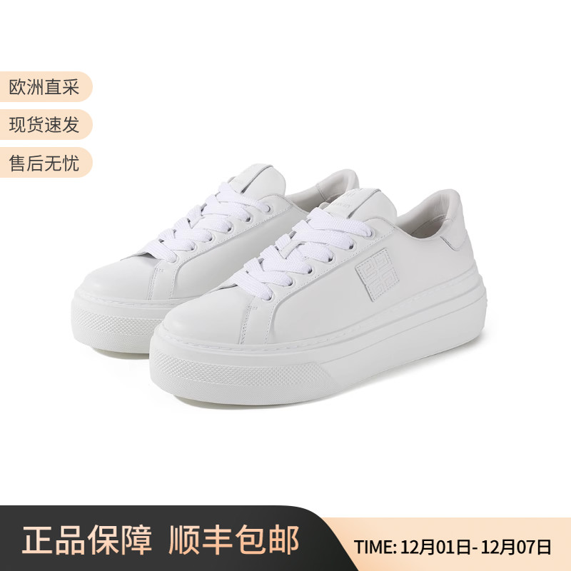 纪梵希小白鞋板鞋系带休闲运动鞋