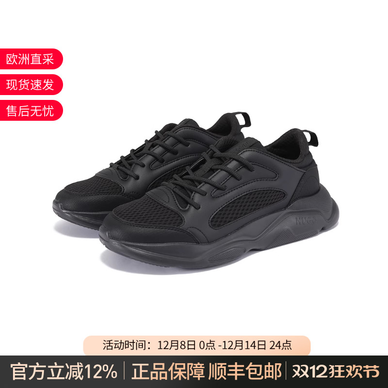 雨果博斯男士系带运动休闲鞋