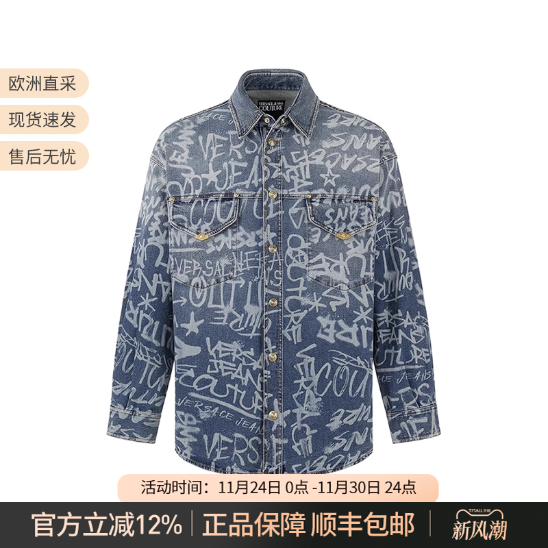 范思哲休闲版衬衫式牛仔外套宽松