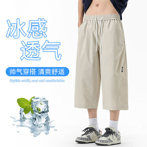 男士冰丝凉感铆钉七分速干短裤