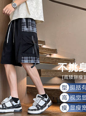美式潮牌大码速干工装五分短裤