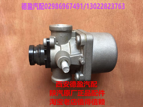 陕汽德龙F3000原厂正品匹配阀81.52120.6069西安德盈汽配原厂正品