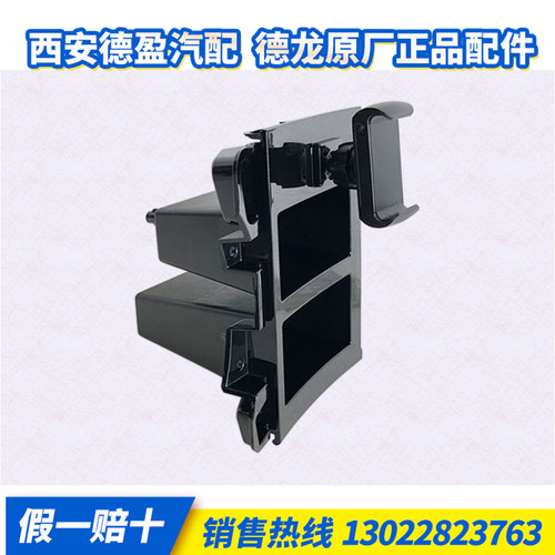 适配于德龙X5000小储物盒DZ14251164055原厂配件一件包邮