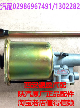 陕汽德龙奥龙离合器分泵DZ9112230166/DZ9112230178/0181