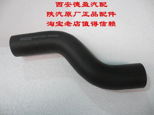 陕汽奥龙德龙F2000水箱上水管199100530130成型软管西安德盈汽配