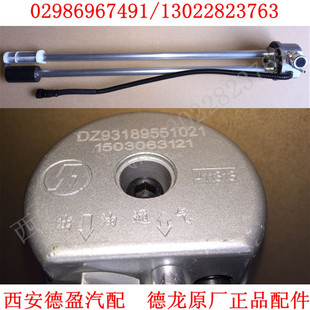 陕汽德龙M3000X3000油量感应器油浮子DZ93189551021长54.5 49.5cm