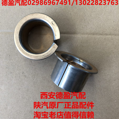陕汽德龙原厂转向中间摇臂第二摇臂套筒零件号81.93001.0319