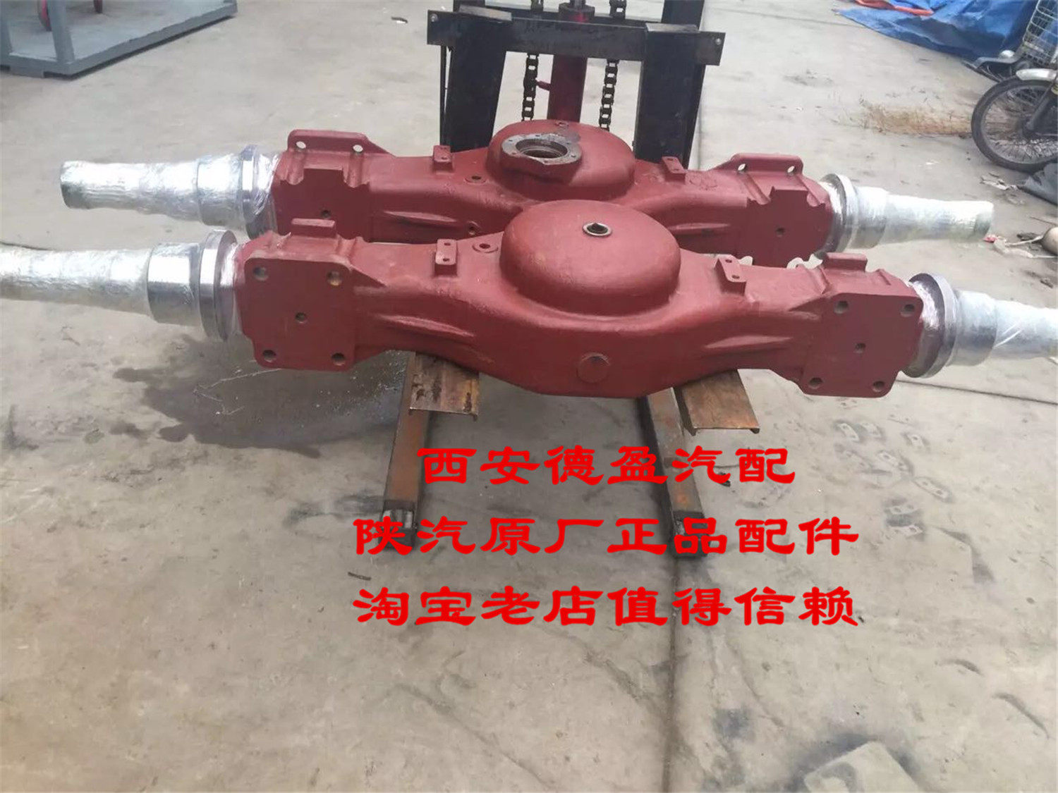 陕汽德龙奥龙原厂汉德16吨曼桥后桥壳总成适用各种重卡车型