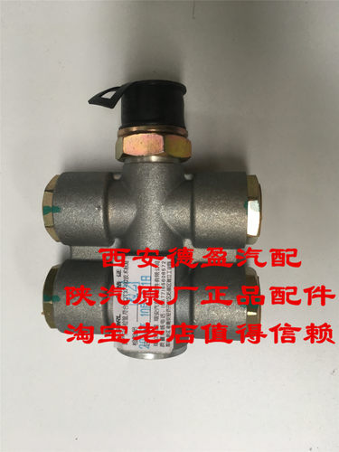 陕汽重卡原厂配件德龙系列带单向阀螺纹分气接头81.52120.6081