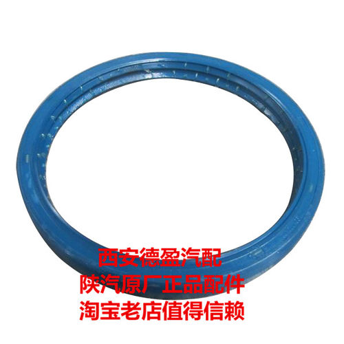 陕汽汉德车桥STR轮毂油封左右DZ9112340227/0228尺寸190x220x22