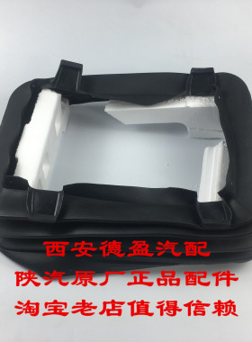 陕汽德龙奥龙F2000F3000新M3000X30000原厂座椅橡胶防尘圈围裙