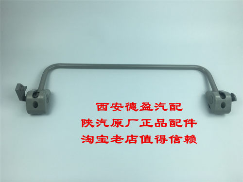 陕汽德龙F3000原厂天窗拉手拉杆西安德盈汽配原厂正品配件专营