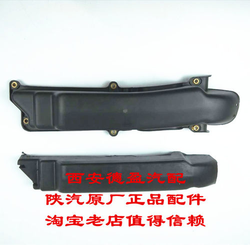 陕汽德龙F2000F3000原厂线束保护套（面罩下面）81.25425.6002