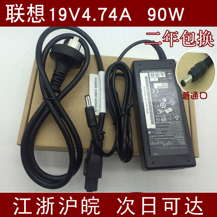 联想台达ADP-90CD DB SB BB笔记本充电源适配器变压器线19V 4.74A|ruв категории Цифровые аксессуары, Ноутбук аксессуары, Ноутбук власть - от Buy2taobao.com для оказания профессиональной услуги покупки агента Taobao
