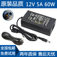 联想线aoc液晶清华同方电源适配器
