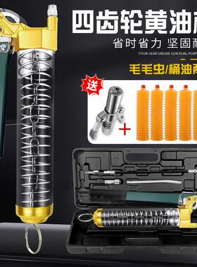毛毛虫桶油四齿轮两用手动高压黄油枪挖机打黄油枪带锁钳式平头