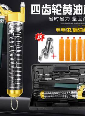四齿轮手动透明黄油枪
