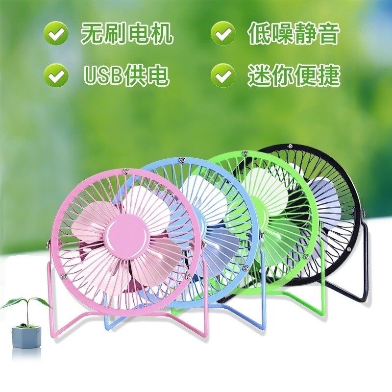 无噪音小风扇办公室桌面小型usb通用电风扇夏日桌上散热便携静音