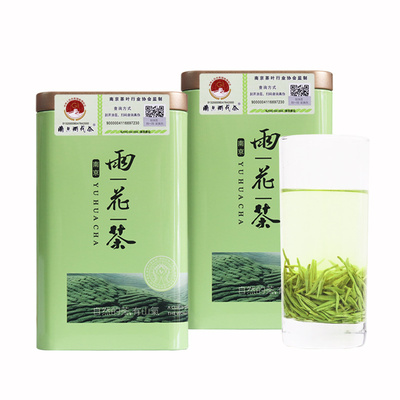 聚宁南京雨花茶明前特级耐泡新茶