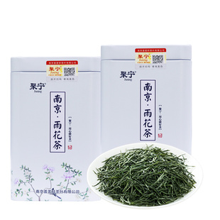 聚宁简装口粮茶南京雨花茶2025新茶叶特产浓香绿茶两罐装共250g