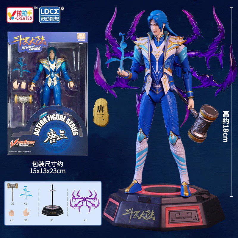 斗罗大陆超可动人偶手办 唐三小舞宁荣荣戴沐白 模型发光潮玩摆件