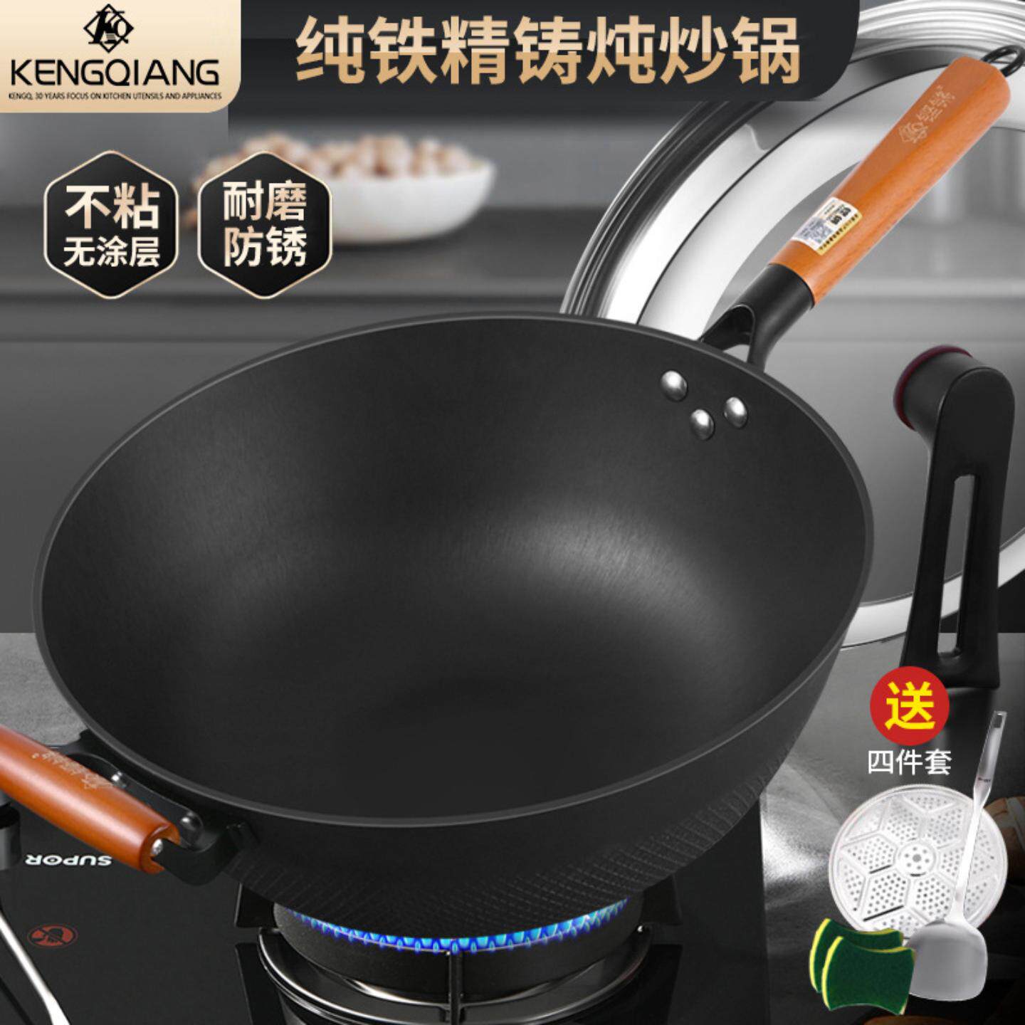 铸铁锅家用不粘平底炒锅