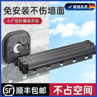 德国强力吸盘折叠晾衣架阳台家用伸缩免打孔神器室内隐藏式晒衣杆