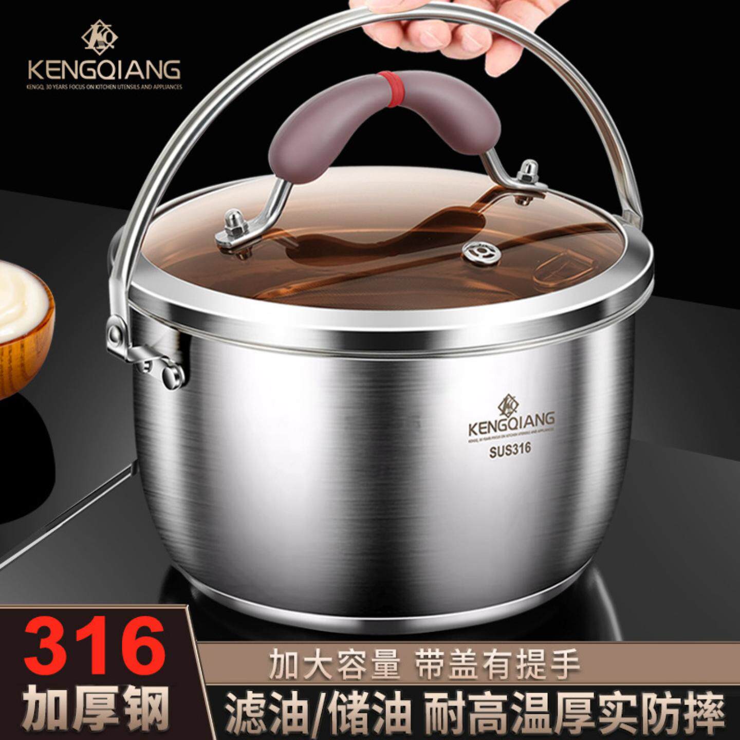 316不锈钢过滤油壶家用