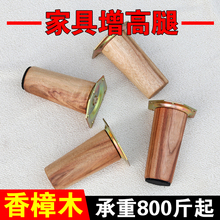 实木桌子腿支架增高沙发脚支撑腿茶几脚床脚床腿支撑脚橱柜子家具