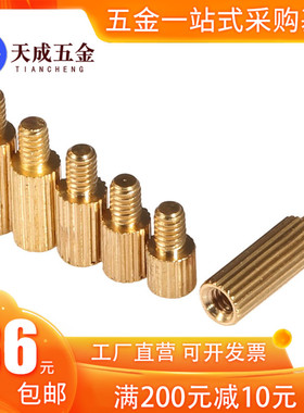 单头圆形安防铜柱摄像机螺柱M2*7x9x11x13x14x15x17x19x21-40+3+4