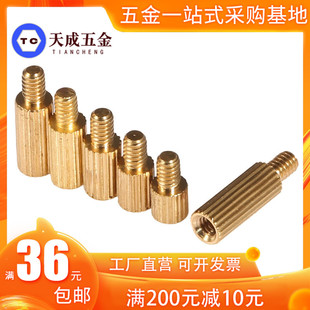 单头圆形安防铜柱摄像机螺柱M2 7x9x11x13x14x15x17x19x21
