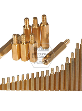 M3+5+4+3六角单头铜柱/螺柱主板隔离柱6x7x8x9x10x11x12x13x16x20