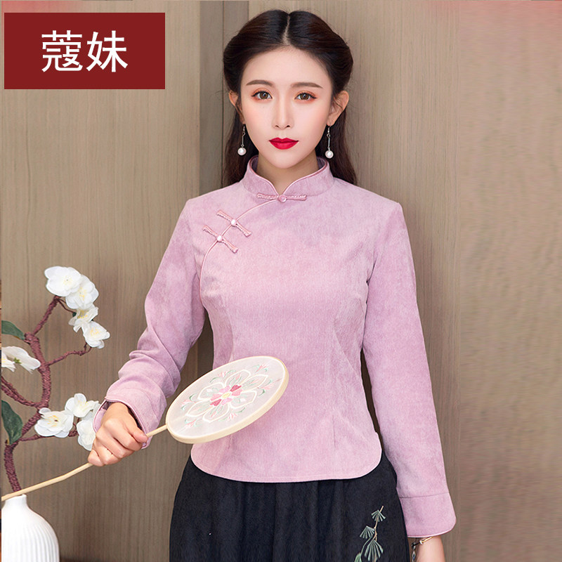 中国风女装秋冬长袖改良旗袍上衣民国风汉服套装茶服唐装女两件套