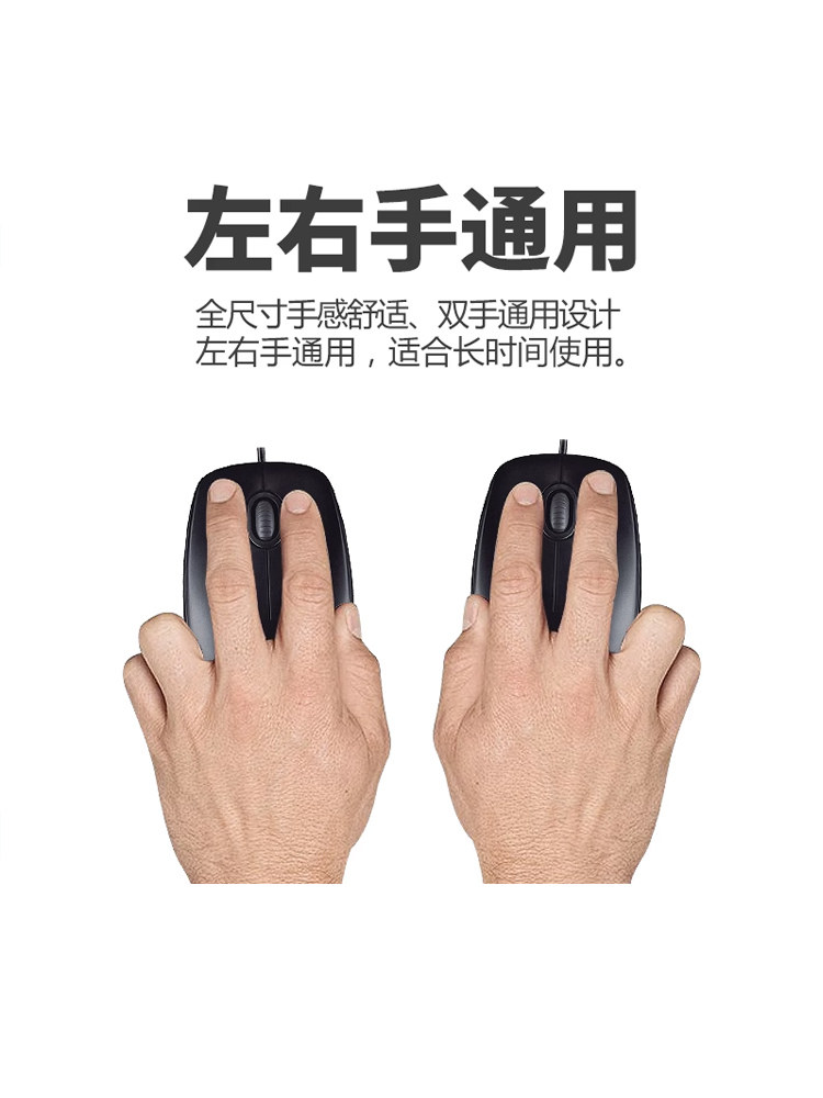 내셔널 로지텍 M100R 유선 마우스 USB 노트북 데스크탑 컴퓨터 사무실 왼쪽 및 오른쪽 범용 M91 마우스